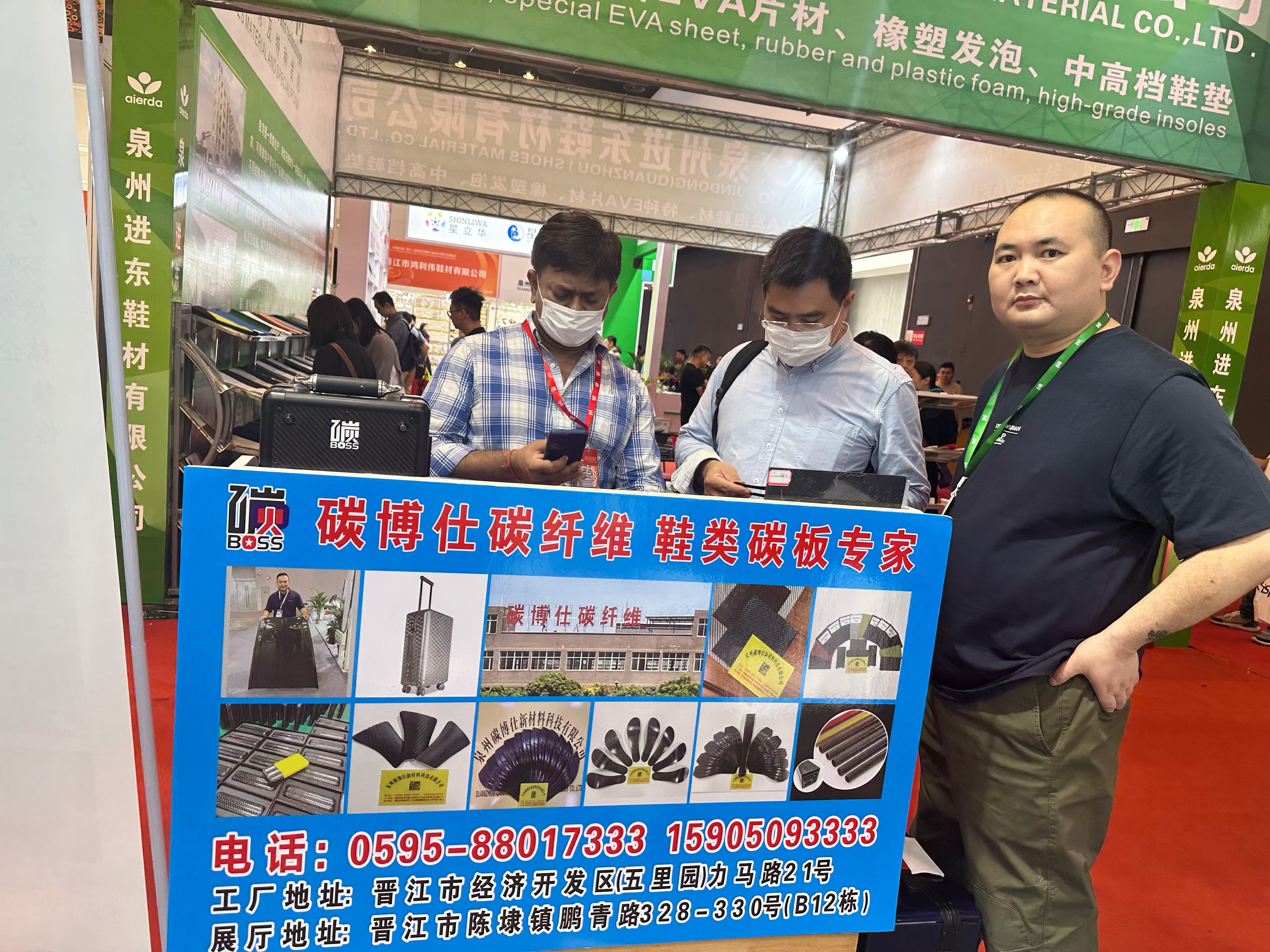 碳博仕鞋博會(huì)(圖1)