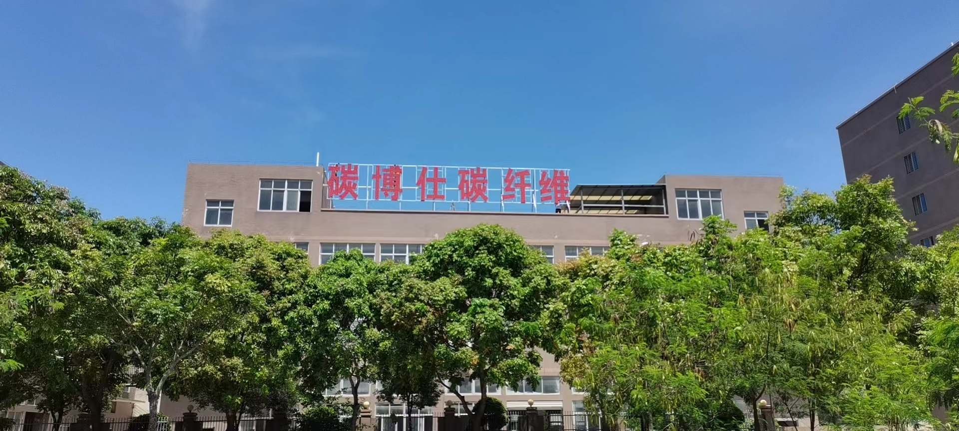 公司簡(jiǎn)介(圖1) 公司簡(jiǎn)介(圖1)