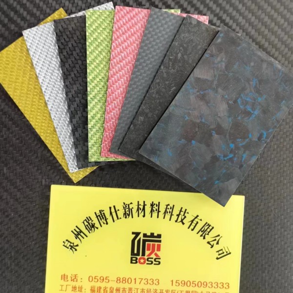 碳纖維板(圖3) 碳纖維板(圖3)