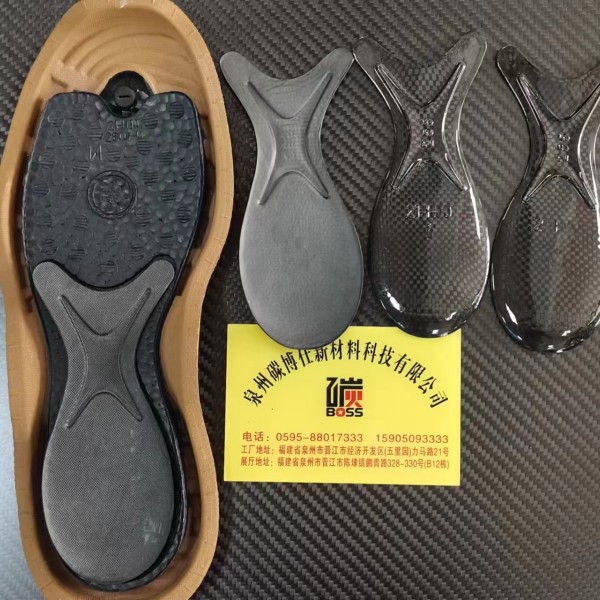 碳纖維鞋底(圖5) 碳纖維鞋底(圖5)