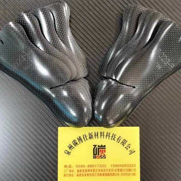 碳纖維鞋底(圖6) 碳纖維鞋底(圖6)