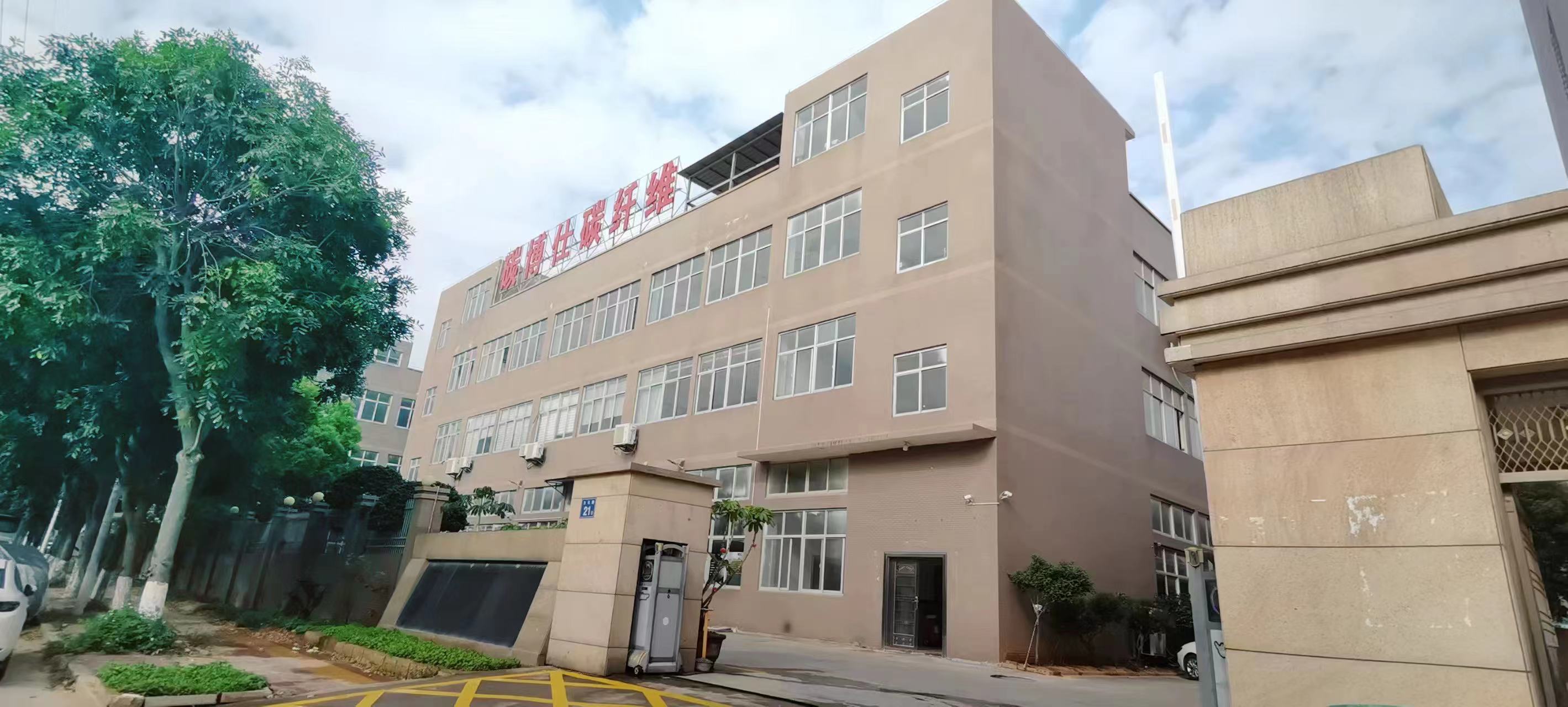 公司簡(jiǎn)介(圖2) 公司簡(jiǎn)介(圖2)