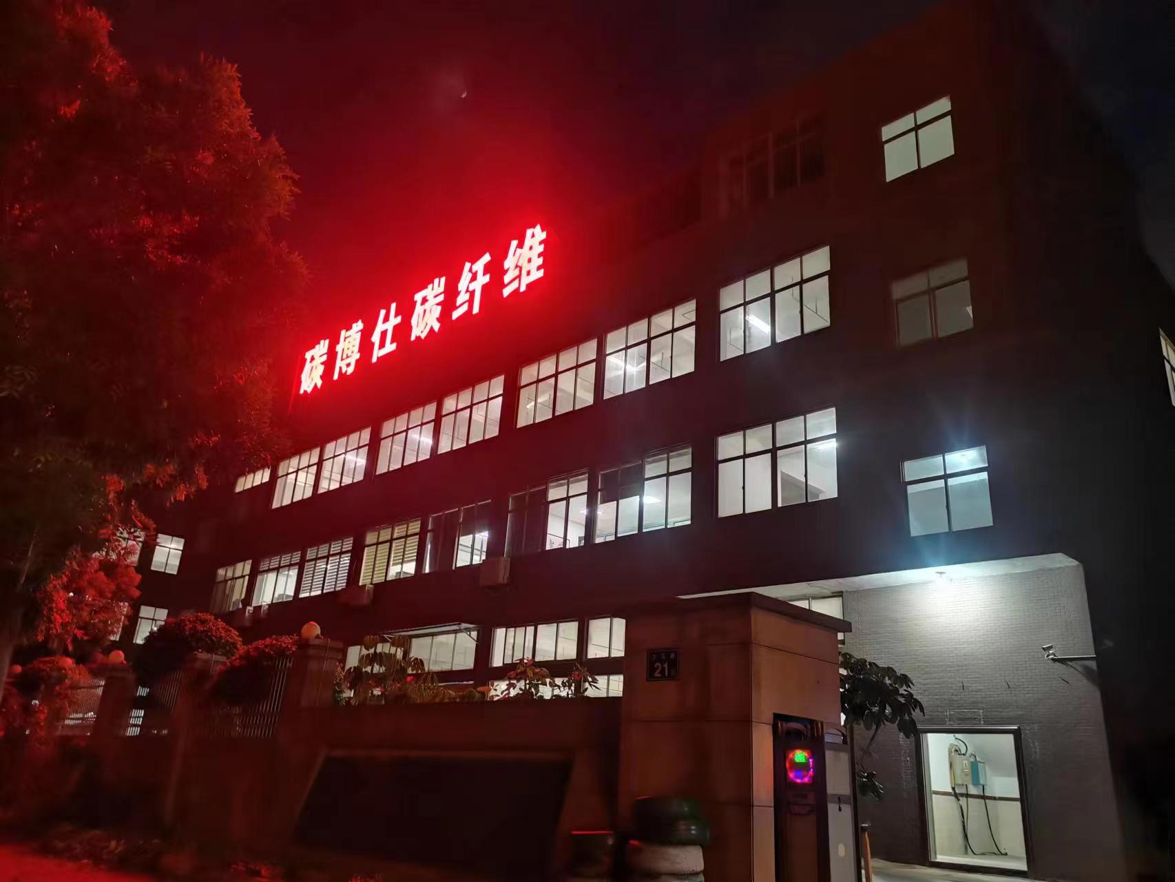 公司簡(jiǎn)介(圖3) 公司簡(jiǎn)介(圖3)